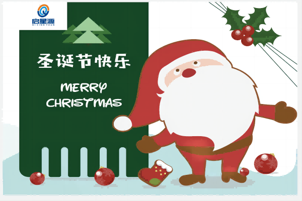 Merry Natal lan Taun Anyar sing seneng!